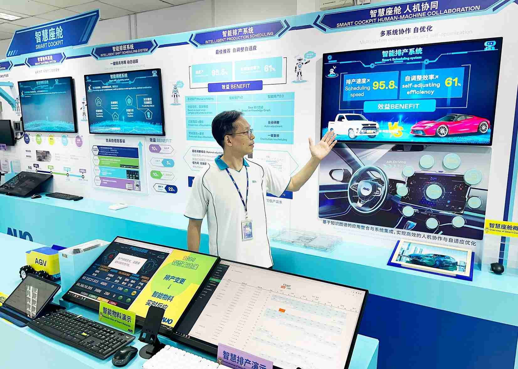 z6mg·人生就是博厦门将5G+ABC技术串联生产管理全流程，，，，打通研发、、、采购、、、、生管、、制程、、、、设备、、质量等产品全生命周期制造流程，，，，完成数字化设计、、智慧供应链、、、智能座舱、、全流程设备管理、、数据驱动优化、、智慧在线检测、、、、智慧品管等自适应生产模式升级