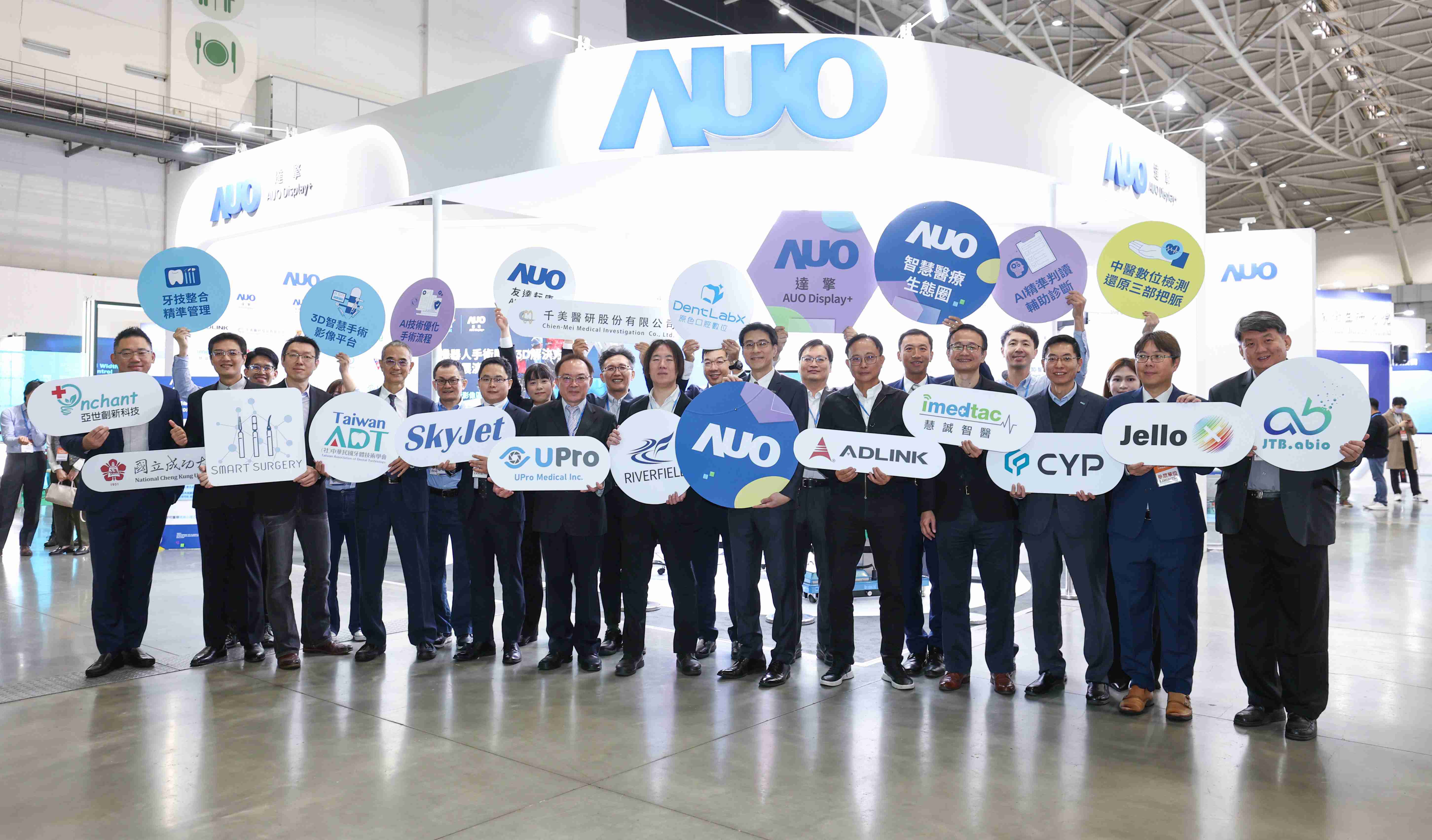 z6mg·人生就是博强化医疗事业发展的触角，，，率领集团子公司达擎、、z6mg·人生就是博耘康、、、原色口腔数字，，，，扩大集结15家合作伙伴连手出击，，，将科技结合医疗专业，，提供更全面的医疗服务